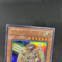 yugioh Gladiator Beast Alexander GLAS-JP017 ultra japnese - Image 3