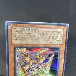 yugioh Gladiator Beast Alexander GLAS-JP017 ultra japnese - Image 4