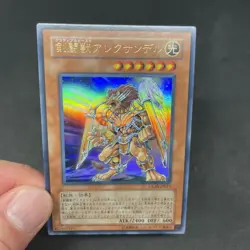 yugioh Gladiator Beast Alexander GLAS-JP017 ultra japnese - Image 5