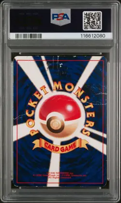 Shining Mew 151 Corocoro PSA 1 Holo Promo Japanese Pokemon Graded Card Rare UK - Image 2