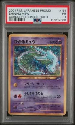 Shining Mew 151 Corocoro PSA 1 Holo Promo Japanese Pokemon Graded Card Rare UK - Image 3