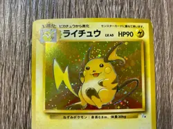 Pokemon TCG Japanese Card Holo Rare Fossil Raichu No.026 - Image 2