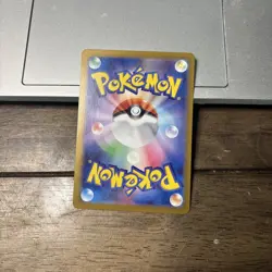 Rhydon (Master Ball Pattern) 112/165 Sv2a: Pokemon Card 151 Holo (Japanese) - Image 2