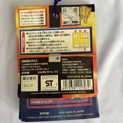 Marill Pokemon Amada Hyper Sticker Collection 2000 Nintendo Japanese Unused - Image 3