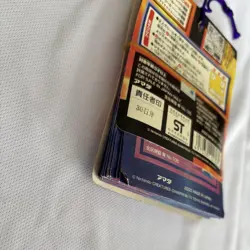 Marill Pokemon Amada Hyper Sticker Collection 2000 Nintendo Japanese Unused - Image 4