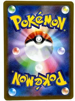 Magnezone 193/172 Vstar Universe s12a Holo AR Art Rare Japanese Pokemon TCG Card - Image 3