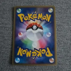 Japanese Forina's Absol 008/019 VS Movie Pack Promo 2003 Near MINT Pokemon Card - Image 2
