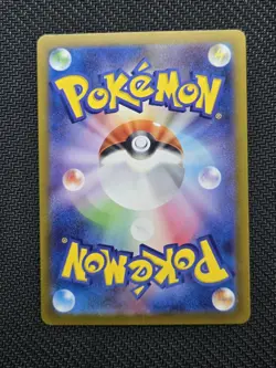 Pokemon TCG Mega Brave Bundle - Bulbasaur AR/ Ivysaur AR/ Venusaur SAR - Image 4