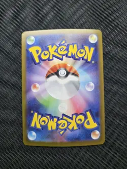 Pokemon TCG Mega Brave Bundle - Bulbasaur AR/ Ivysaur AR/ Venusaur SAR - Image 5