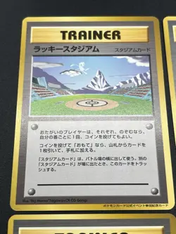 (LP/MP) Lucky Stadium Complete Promo Neo Intro Pack 10Card Pokemon #2505220003 - Image 5