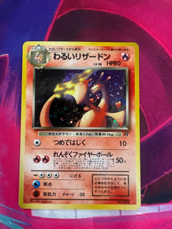 Dark Charizard No. 006 Rocket Gang Holo Japanese Light Play Pokemon TCG - Image 1