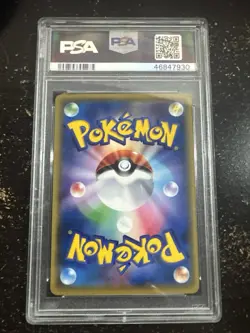 PSA 10 2016 Pokemon Japanese 20th Anniversary Festa Pikachu Promo 279/XY-P - Image 2