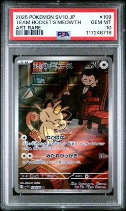 PSA 10 Rocket's Meowth AR 109/098 Glory of Team Rocket Japanese Pokemon 2025 - Image 1