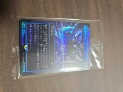 MTG Fatalism / Arcane Denial shield final fantasy promo foil - Image 1