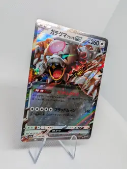 Bloodmoon Ursaluna ex RR 052/066 Crimson Haze sv5a Pokemon Card Game Japanese NM - Image 2