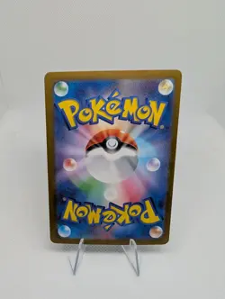 Bloodmoon Ursaluna ex RR 052/066 Crimson Haze sv5a Pokemon Card Game Japanese NM - Image 3