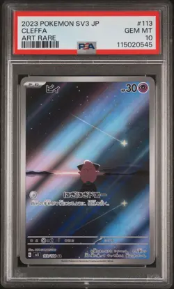 2023 POKEMON JPN SV3-RULER OF THE BLACK FLAME ART RARE #113 CLEFFA PSA 10 - Image 1
