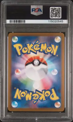 2023 POKEMON JPN SV3-RULER OF THE BLACK FLAME ART RARE #113 CLEFFA PSA 10 - Image 2