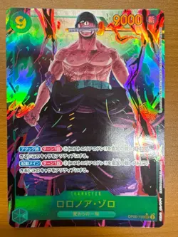 Roronoa Zoro (Parallel) OP06-118 SEC Wings of Captain - ONE PIECE Card Game - Image 1
