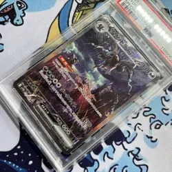 PSA 10 Hydreigon ex SAR 171/086 White Flare sv11W Pokemon Card Japanese 2025 - Image 2