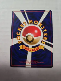 Japanese Pocket Monsters Jungle Set Pokeball Trainer Pokemon Card 1996 - Image 2