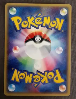 Forina's Breloom 002/019 Pokemon Card Movie VS Pack 2003 Promo Japanese EX-NM - Image 2