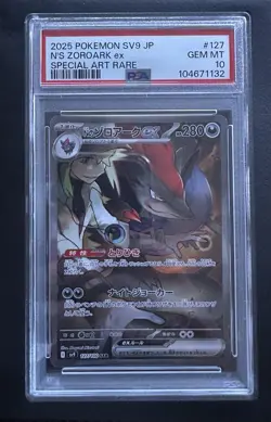 PSA 10 N’s Zoroark 127/100 SAR Battle Partner Japanese Pokemon Card - Image 1