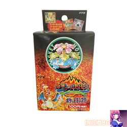 Pack 30 Pokemon Amada Hyper Sticker Collection Nintendo Japanese Unused 1996 - Image 1