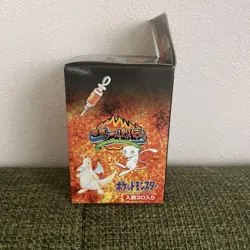 Pack 30 Pokemon Amada Hyper Sticker Collection Nintendo Japanese Unused 1996 - Image 3