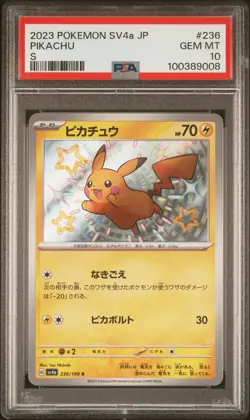2023 Pokemon Japanese Pikachu S Shiny Treasure ex 236/190 sv4a PSA 10 GEM MINT - Image 1