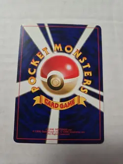 1998 Pokemon Kuchiba City Gym Theme Deck Japanese Vermilion City Gym - Image 2