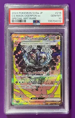 Cornerstone Mask Ogerpon ex 216/187 Terastal Festival Pokemon Japanese PSA 10 - Image 1