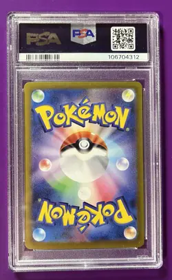 Cornerstone Mask Ogerpon ex 216/187 Terastal Festival Pokemon Japanese PSA 10 - Image 2