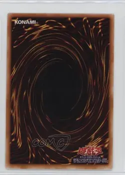 Flower Wolf Japanese YuGiOh OCG Phantom God #PG-46 2000 16mc - Image 2