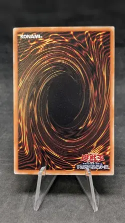 Mystic Tomato - PS-42 -Yugioh- Common - Pharaoh's Servant - JAPANESE- LP - - Image 2