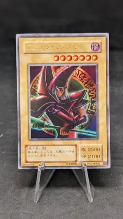 Dark Magician - P4-02 -Yugioh- Ultra Rare - Premium Pack 4 - JAPANESE- NM - - Image 1