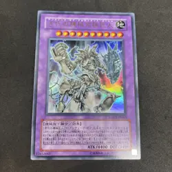 yugioh Ultimate Ancient Gear Golem LODT-JP043 ultra japnese - Image 1