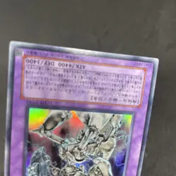 yugioh Ultimate Ancient Gear Golem LODT-JP043 ultra japnese - Image 4