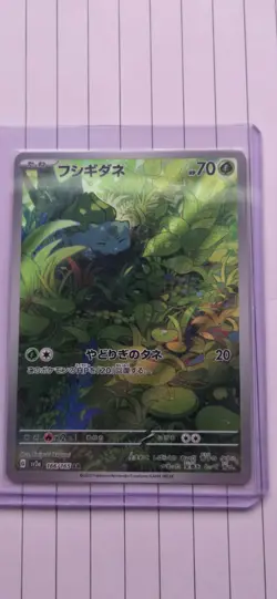 Pokemon TCG Bulbasaur AR 166/165 SV2a Card Japanese Art Rare Holo - Image 1