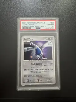 PSA 10 Lugia DPBP#299 Shining Darkness 1st Edition Holo Japanese Pokemon Card - Image 1