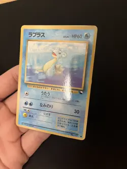 Lapras #131 MINT/NM Japanese VENDING Rare Pokemon Cards Vintage WOTC Glossy - Image 2