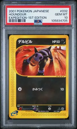 PSA 10 GEM MINT Houndour Japanese Expedition 032/128 Pokemon Card - Image 1