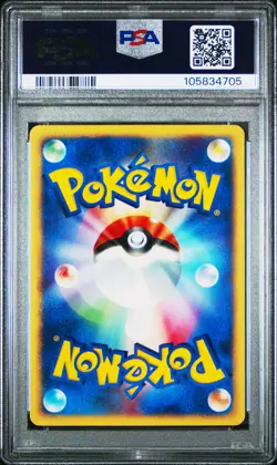 PSA 10 GEM MINT Houndour Japanese Expedition 032/128 Pokemon Card - Image 2