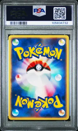PSA 10 Qwilfish 2001 Japanese Expedition 014/128 Pokemon Card - Image 2