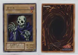 Skull Servant Japanese YuGiOh OCG Legend of Blue Eyes White Dragon #LB-04 16mc - Image 3