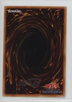 Metal Dragon Japanese YuGiOh OCG Phantom God #PG-41 2000 16mc - Image 2