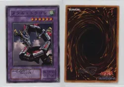 Metal Dragon Japanese YuGiOh OCG Phantom God #PG-41 2000 16mc - Image 3