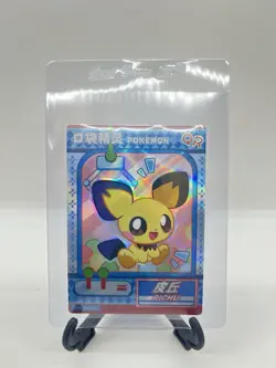 Pichu QR KDJL-QR-003 Claw Machine Eif Baby Chinese Pokemon Card - Image 1