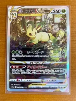 Leafeon VSTAR SAR 210/172 s12a VSTAR Universe Pokemon Card Game TCG Japanese NM - Image 1