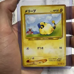 Mareep No. 179 Lightly Played Japanese Pokemon Neo Destiny 2001 LP Common Card - Image 1